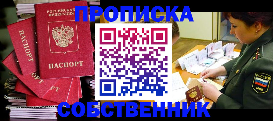 регистрация в Касли